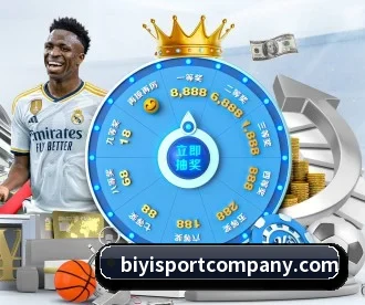 必一体育 APP 深度功能 - BSports