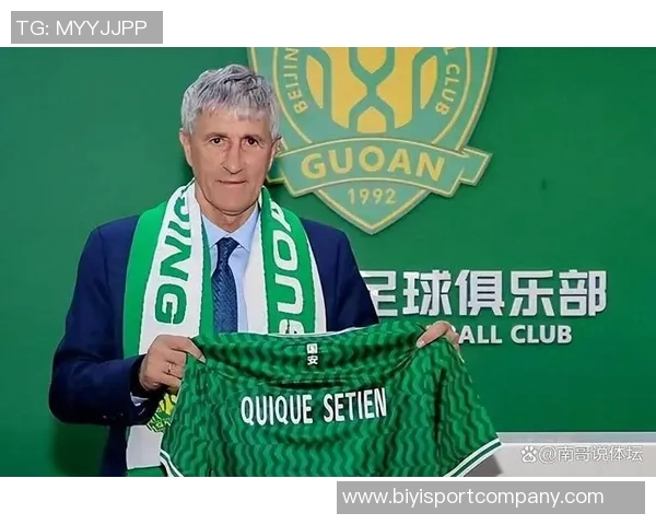 塞蒂恩因个人原因宣布与国安结束合作关系的正式声明